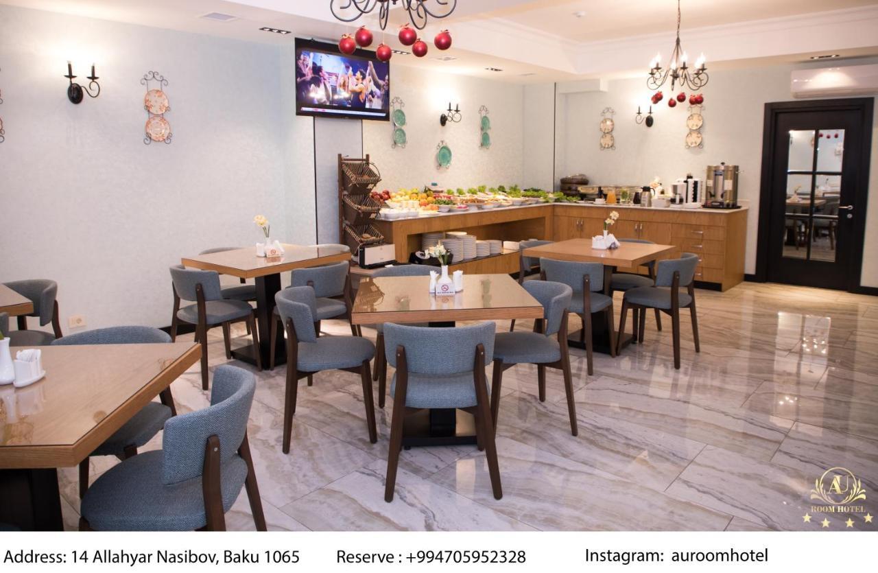 Auroom Hotel Baku Luaran gambar