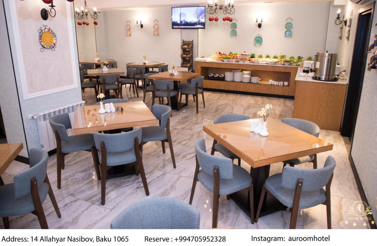 Auroom Hotel Baku Luaran gambar